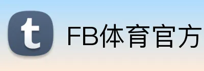 FB体育官方 Logo